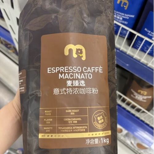 买咖啡粉还是速溶咖啡
