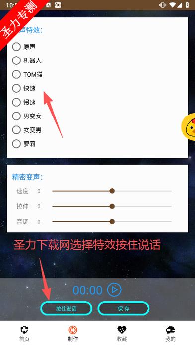 刺激战场屏蔽队友语音怎么取消