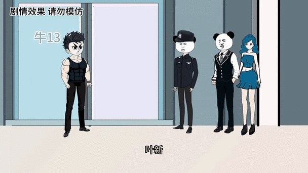 看沙雕动画的软件不用登录