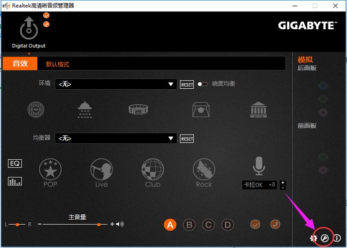 小米戴耳机时提示音外放