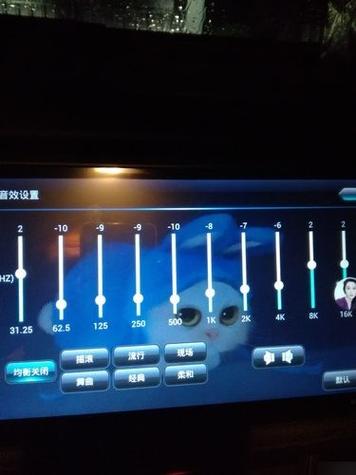 吃鸡耳机左右声道怎么调
