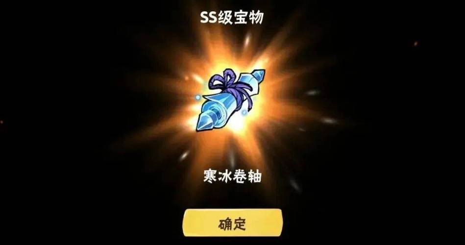 忍3寒冰卷轴效果怎么触发图标