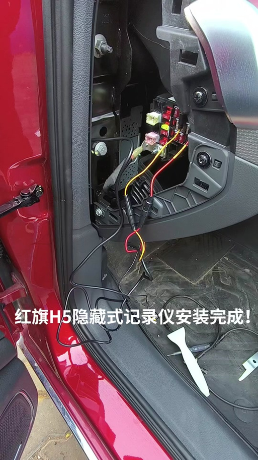 行车记录仪的安装方法