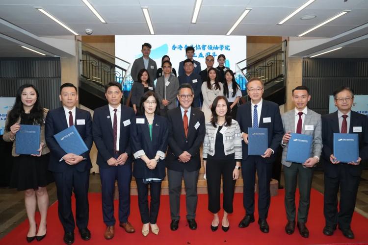 香港青年协会领袖学院