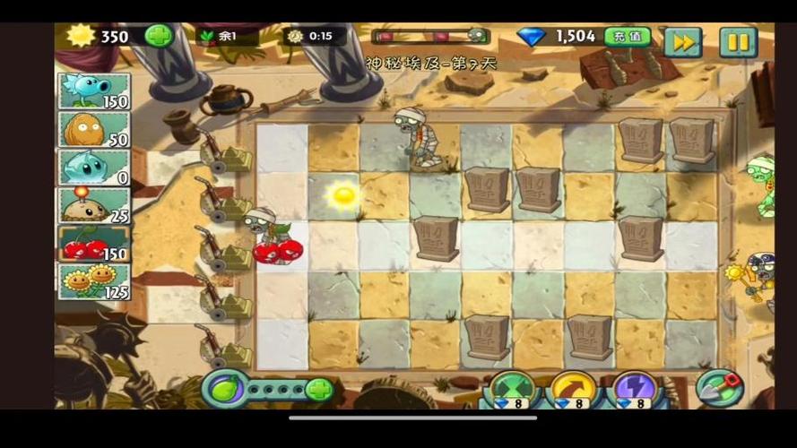 pvz2老版本1.0.1