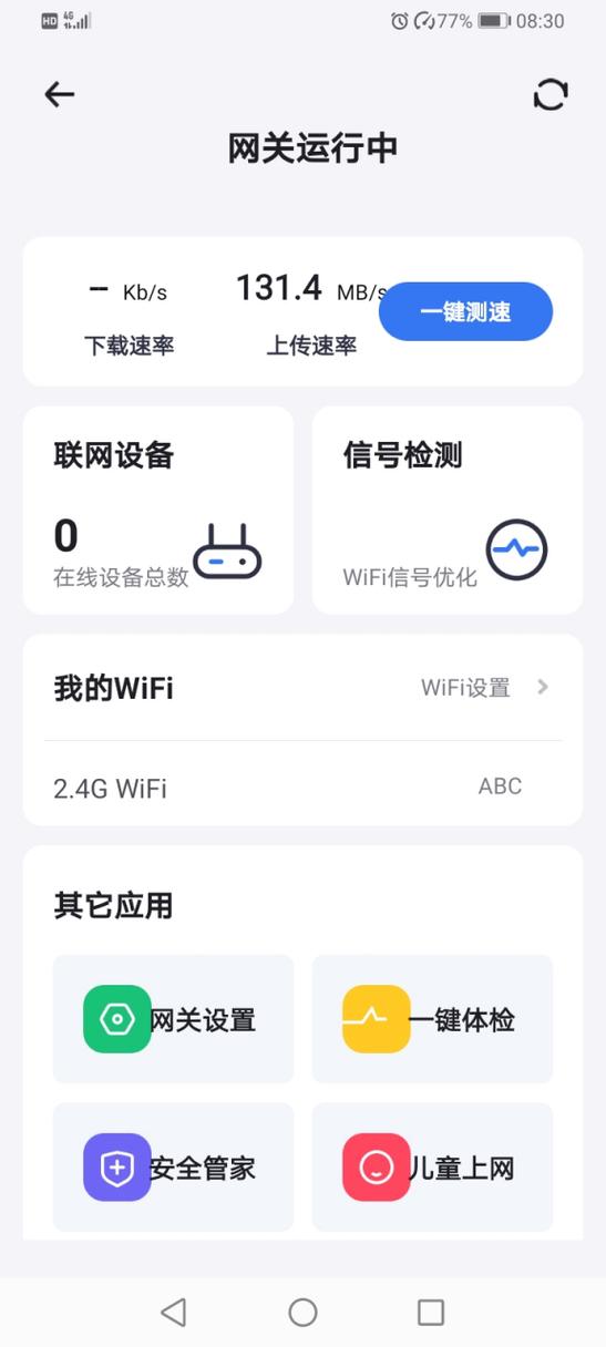 小翼管家只能绑定一个手机吗