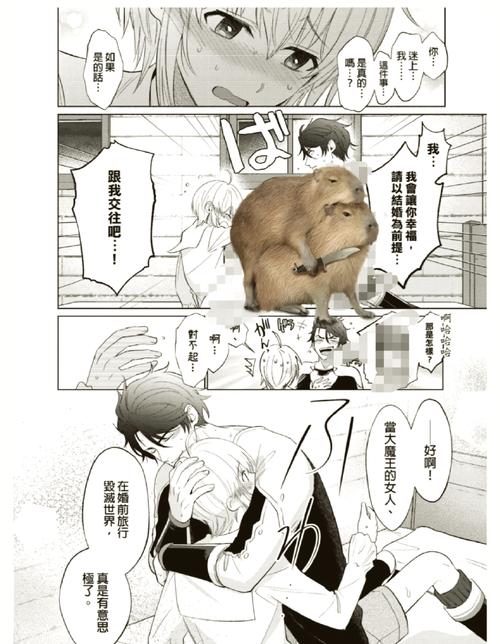 615508漫画