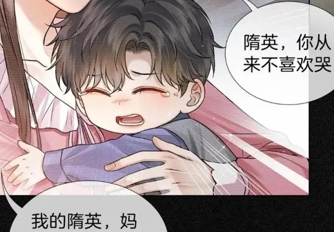 李玉和简隋英的爱情故事