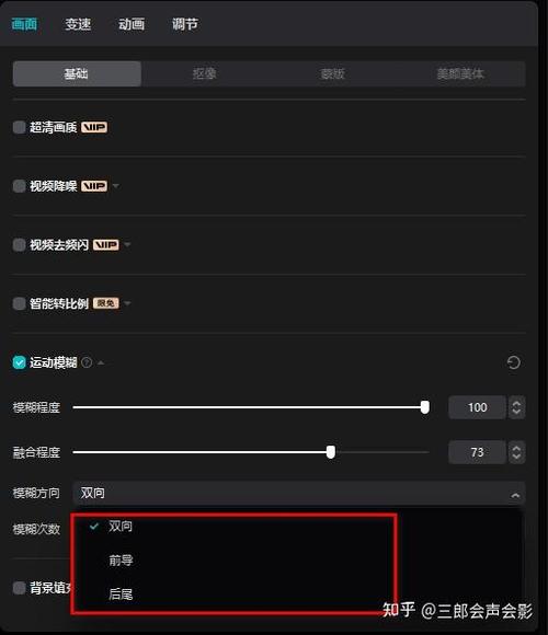 剪映选择1080导出的视频模糊缩略图