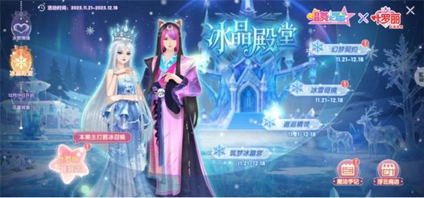 官服唱舞全明星