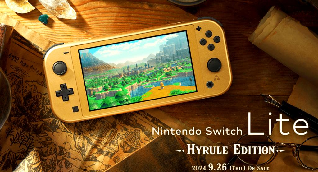 switch lite画质缩略图