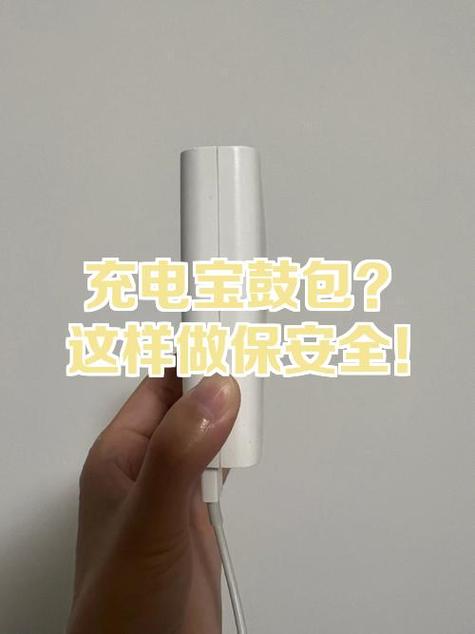 充电宝怎么停止自动计费