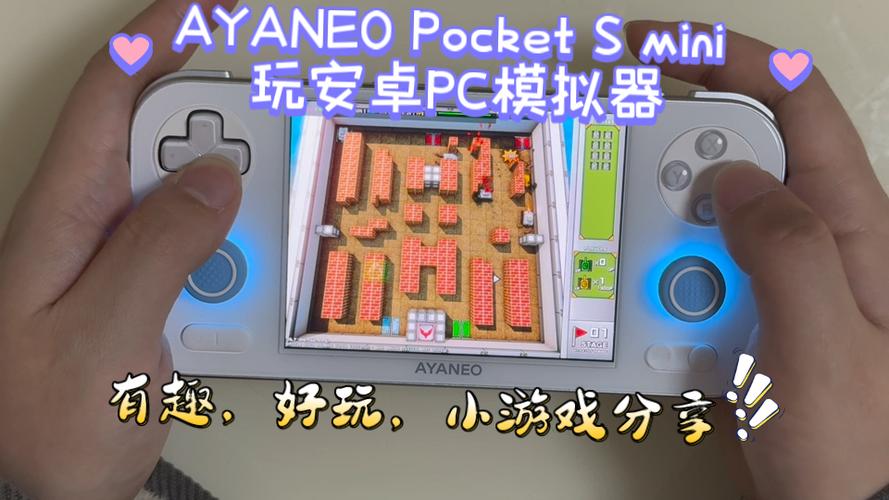 手机玩小游戏的模拟器