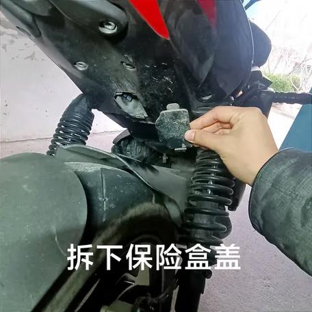 电瓶车怎么关不掉