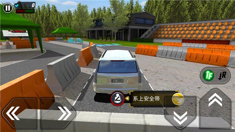 练车模拟器免费版图标