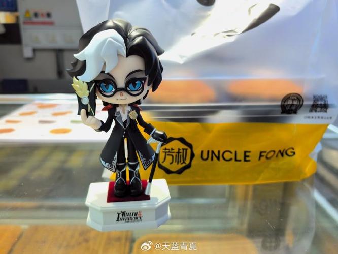 动漫星城第五人格