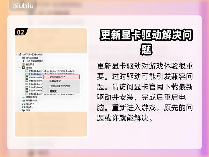 暗黑破坏神3闪退怎么解决