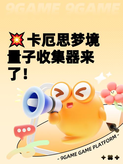 梦幻手游桌面版如何删除登入记录