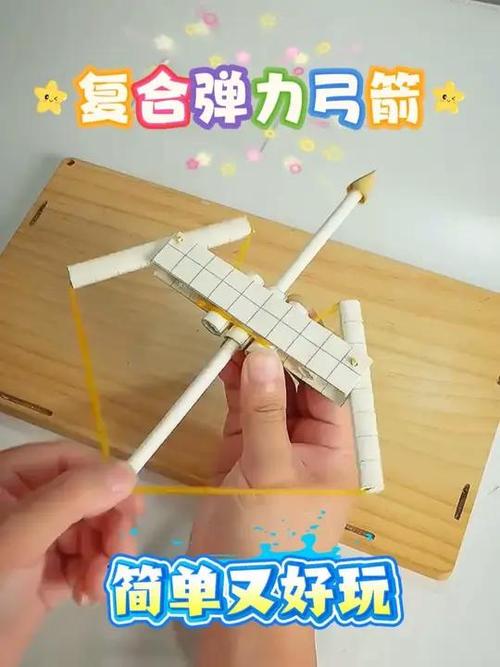 怎么用纸做一把武器