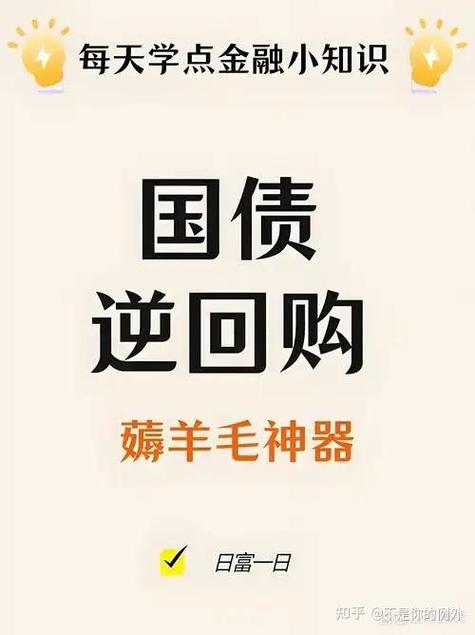 有没有土豪群专门借钱的缩略图