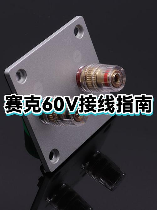 赛克电动车怎么解除车速限制