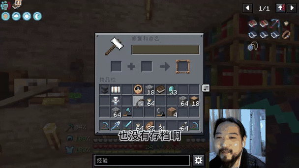 我的世界袭击怎样才算失败