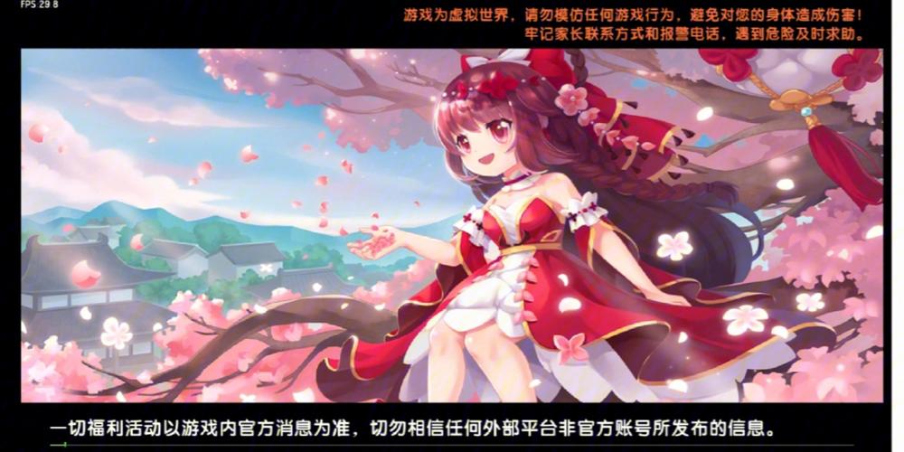 迷你世界卡在载入界面游戏截图