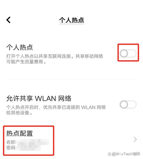 手机热点可以给电脑用吗
