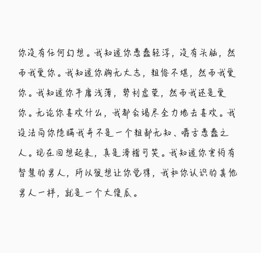 心尖小软糖偏要偏爱他