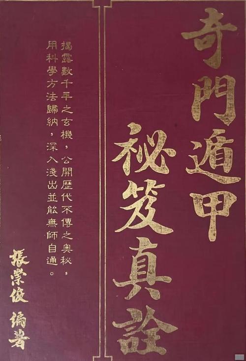 无损传功的修为条件