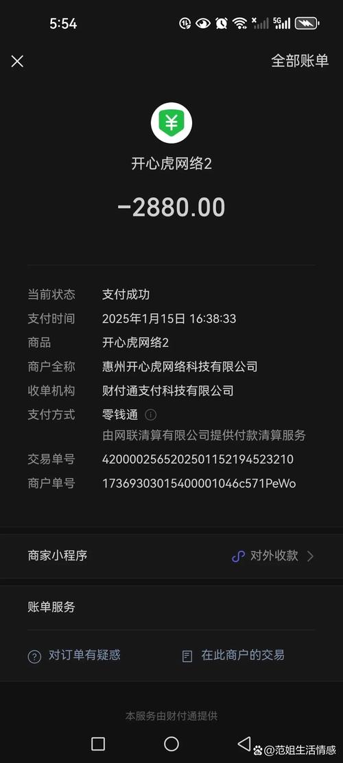 微淘汇今天什么情况