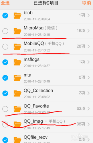 vivo手机内存下不可用怎么回事