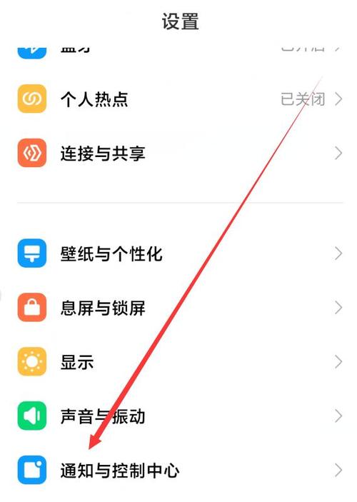 手机怎么设置充电显示