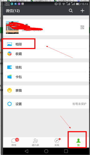 小米手机如何彻底删除照片