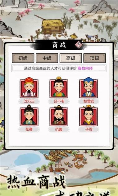 江南首富模拟器不减反增