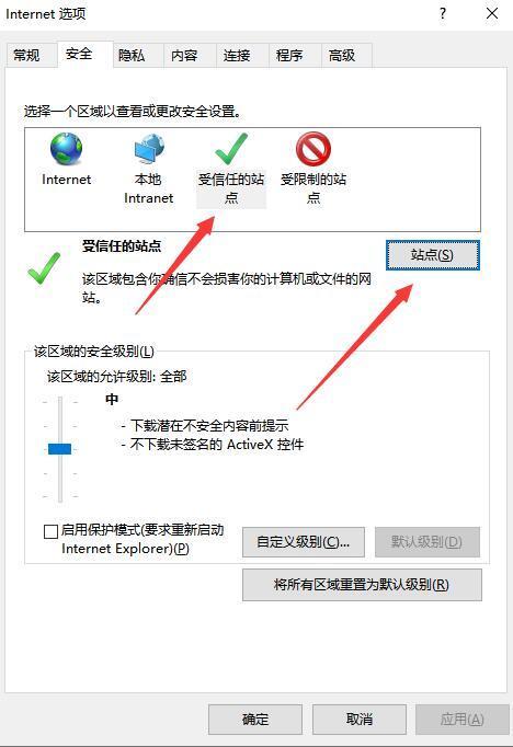 解除禁止下载设置方法