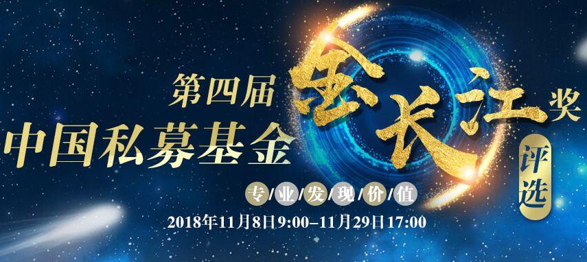 金长江