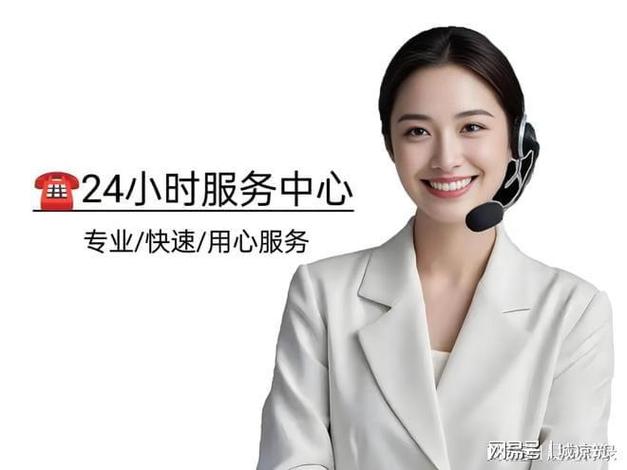无畏契约24小时人工客服缩略图