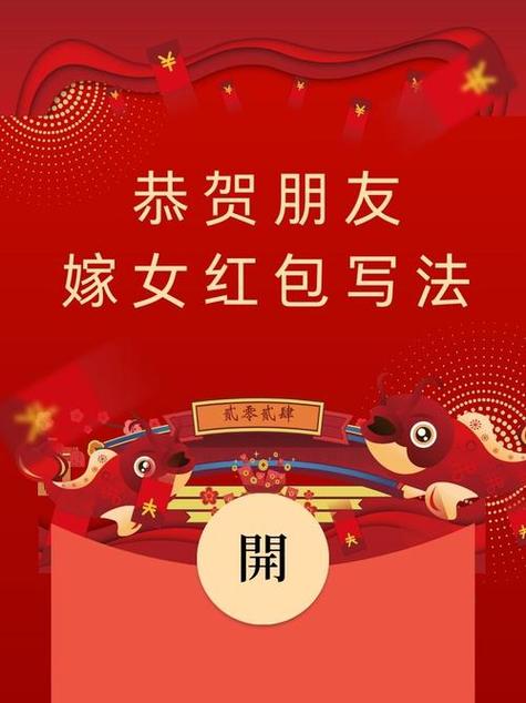 领红包发圈怎么发