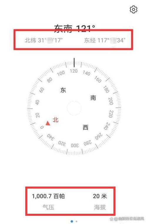 vivo手机怎么测海拔高度位置