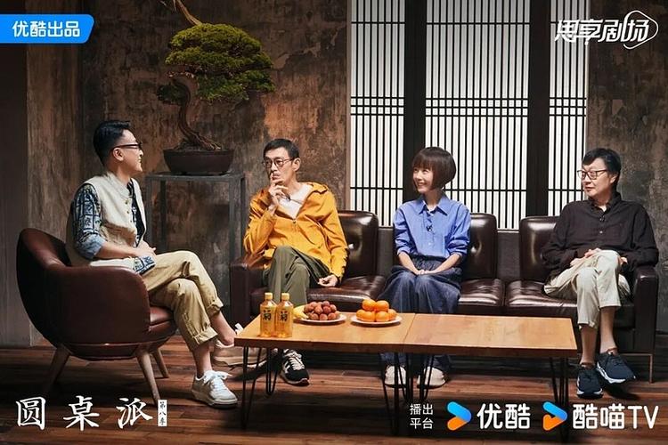 豆瓣聊天