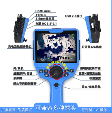 内窥镜app安装教程