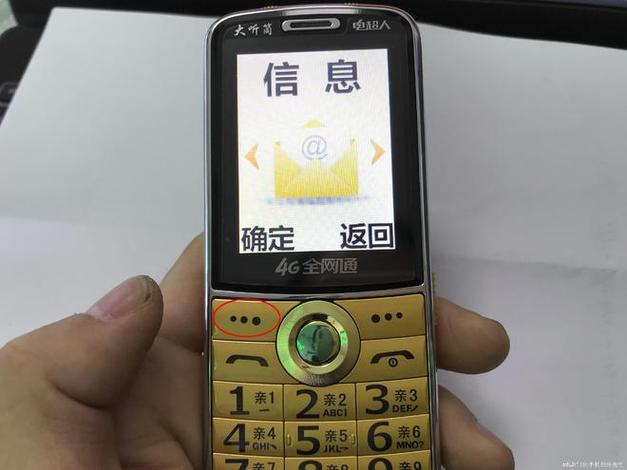 老年机提示音怎么调音量