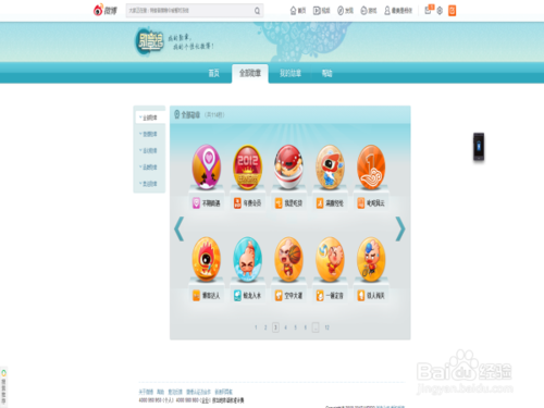 微博达人是什么图标