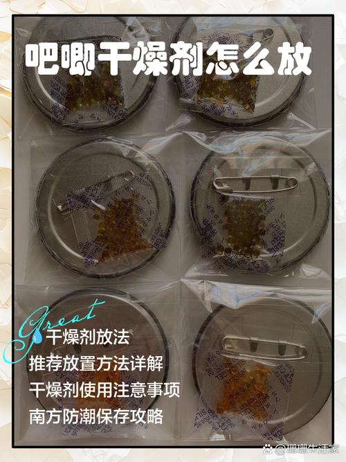 水弹要晾干再打吗