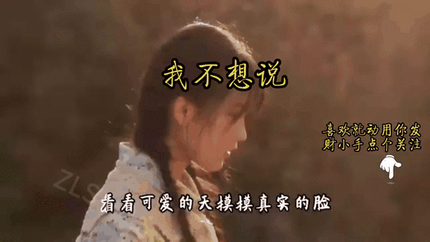 剪映的不想说出那个字怎么闭