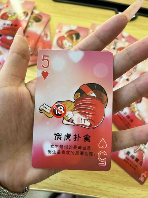 情侣飞行棋是什么