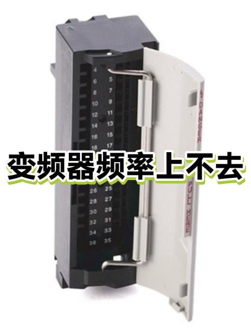 变频器显示频率50速度却跟不上