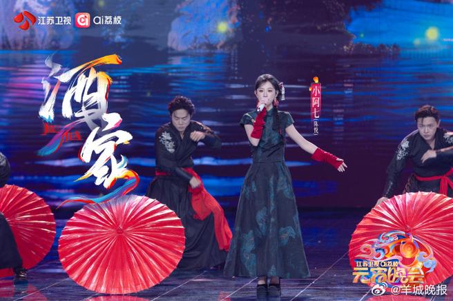 小阿七吖