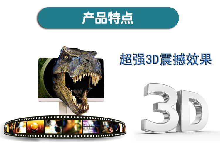 投影3d电影片源